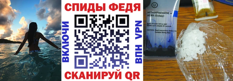 ссылка на мегу зеркало  Хвалынск  АМФ 97% 