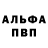 АМФЕТАМИН 98% Gregar Ander