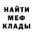 МЕТАДОН белоснежный SayD
