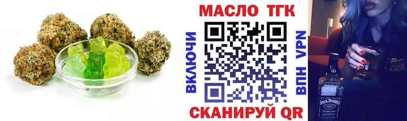 гидра ONION Хвалынск Cannafood конопля где найти