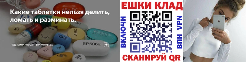 Ecstasy ешки  Хвалынск 
