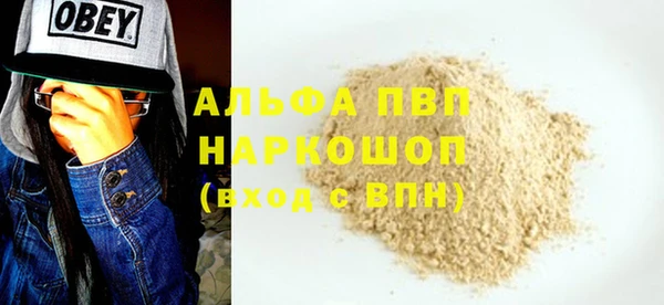 первитин Армянск
