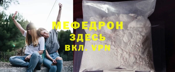 меф VHQ Аркадак