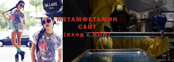 меф VHQ Аркадак