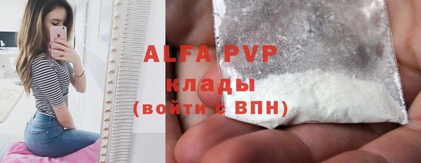 соль курить ск Арсеньев