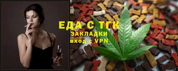 соль курить ск Арсеньев