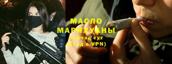 соль курить ск Арсеньев