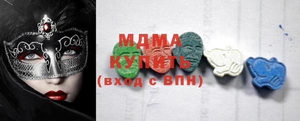 соль курить ск Арсеньев