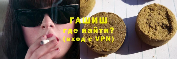 первитин Армянск