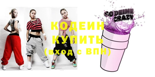меф VHQ Аркадак