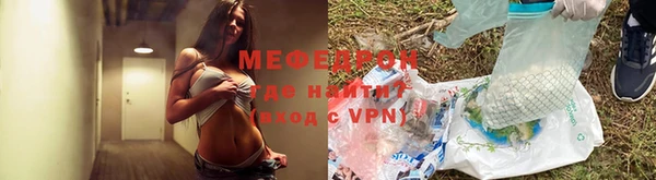 первитин Армянск