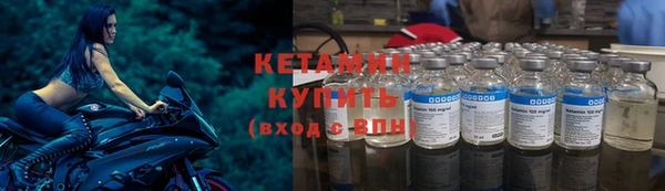 первитин Армянск