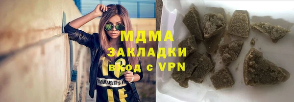 первитин Армянск