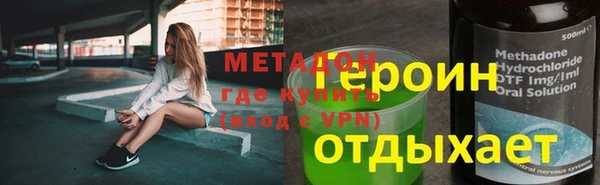 первитин Армянск