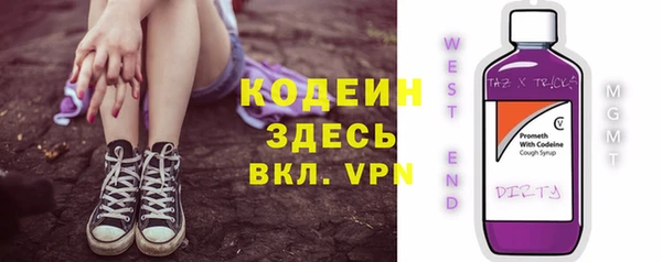 первитин Армянск