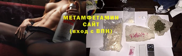 первитин Армянск
