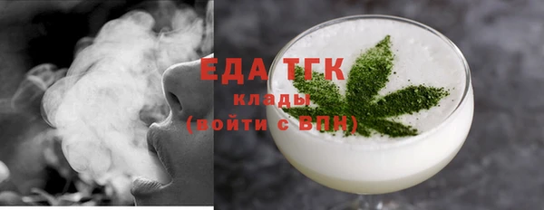 соль курить ск Арсеньев