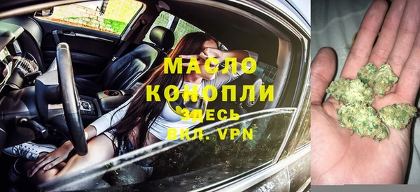 соль курить ск Арсеньев