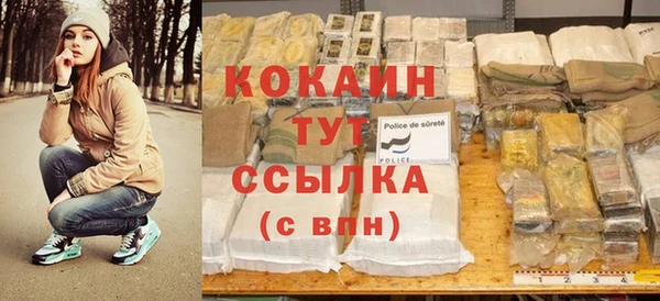 меф VHQ Аркадак