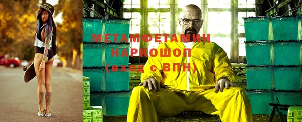 соль курить ск Арсеньев