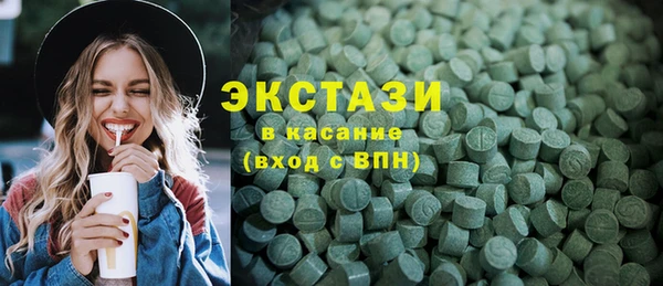 соль курить ск Арсеньев