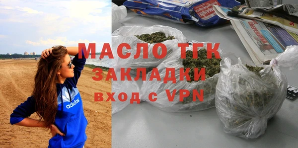 меф VHQ Аркадак