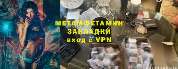 меф VHQ Аркадак