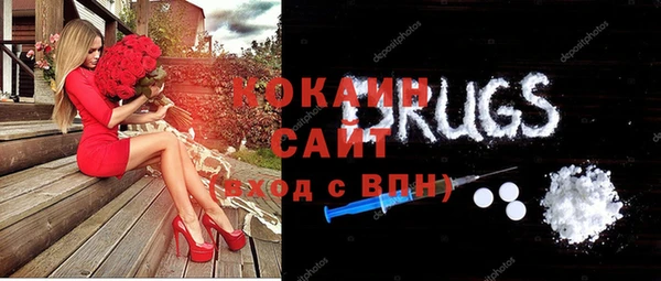 меф VHQ Аркадак
