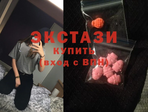 первитин Армянск