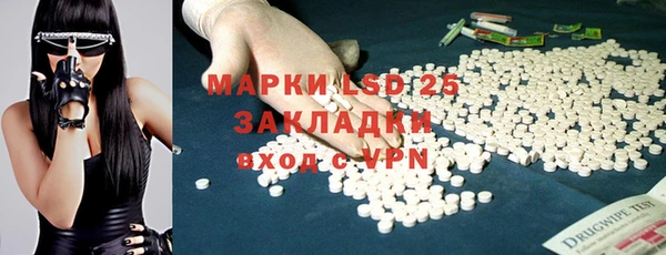 первитин Армянск