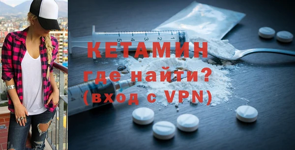 первитин Армянск