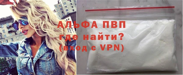 меф VHQ Аркадак