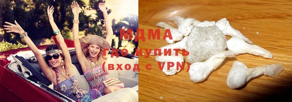 первитин Армянск