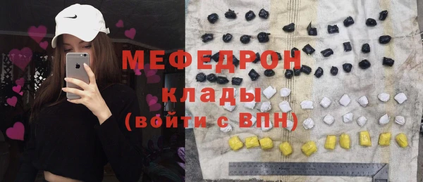 первитин Армянск