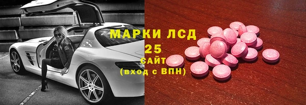 соль курить ск Арсеньев