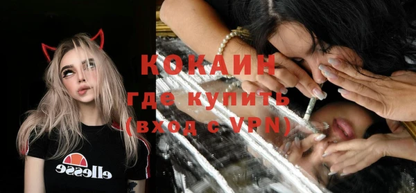 соль курить ск Арсеньев