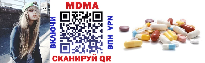 закладки  Хвалынск  МДМА кристаллы 