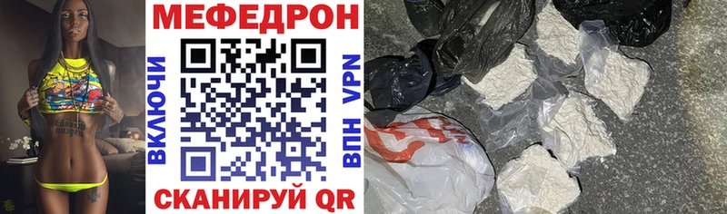 блэк спрут онион  Хвалынск  Меф кристаллы  купить  