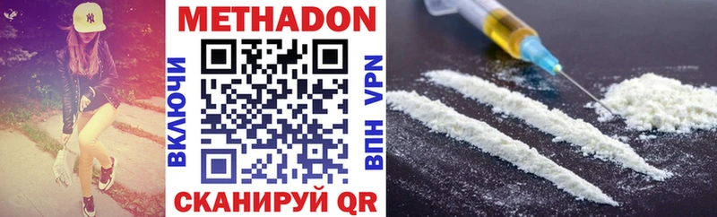 наркота  сайты даркнета официальный сайт  МЕТАДОН VHQ  Хвалынск 
