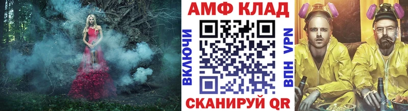 Первитин Methamphetamine  Хвалынск 