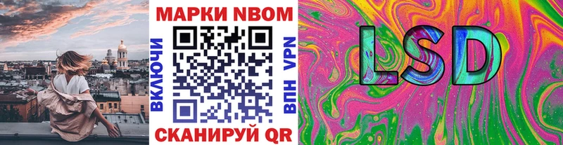 Марки NBOMe 1,8мг  это какой сайт  Хвалынск 
